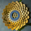SUNFLOWER 99 NAMES OF ALLAH