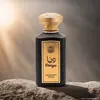 DUNYA KHALTA AQUA PARFUME FOR MEN