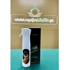 TUHFAH AIR FRESHENER