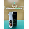 TUHFAH AIR FRESHENER