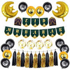 EID MUBARAK BALLOON & WALL DECOR