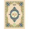 NOORANI QA'IDAH TAJWEEDI
