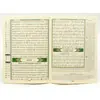 QURAN WITH ENGLISH ALPHABET TRANSLITERATION IN 30 PARTS