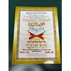 NOORANI QAIDA/MASTER READING