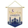 RAMADAN FLAG