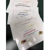 DUA STICKERS
