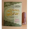 THE HOLY QURAN (URDU TRANSLATION IN ROMAN SCRIP)