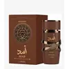 LATTAFA ASAD BOURBON EAU DE PARFUM