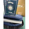 HOLY QURAN 30 JUZZ 9 LINES W/BAG