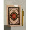 MANZIL ARABIC ONLY