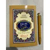 PANJ SURAH WITH MANZIL SMALL