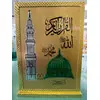 QURAN W URDU TRANS/CASE