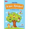 LEARNING ARABIC ALPHABET