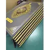 QURAN XL PANJ PARA (1-30) 6 VOLUME SET