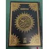 QURAN 15 LINES SAUDI