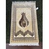 SEMAZEN PRAYER RUG