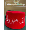 FEZ (TARBOOSH)W DESIGN TALL