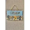 BLUE O ALLAH BLESS THIS HOME (HANGING)