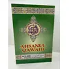 AHSANUL QAWAID