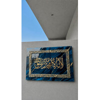 LA ILAHA RESIN PAINTING