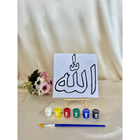 ALLAH CANVAS