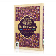 THE QURAN 15 LINES