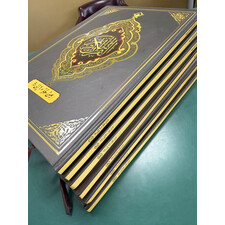 QURAN XL PANJ PARA (1-30) 6 VOLUME SET