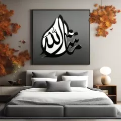 MASHA-ALLAH WOODEN WALL ART