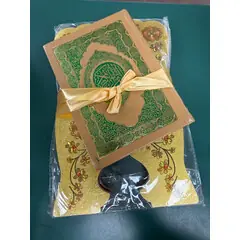 RAMADAN GIFT REHAL QURAN