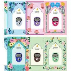 RAMADAN TASBEEH GIFT