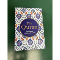 QURAN ABDULLAH YUSUF ALI