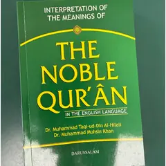 THE NOBLE QURAN ENGLISH