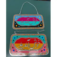 PAKISTANI TRUCK WALL ART NUMBER PLATE