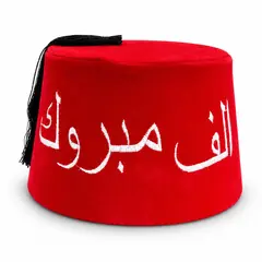 FEZ (TARBOOSH)W DESIGN TALL