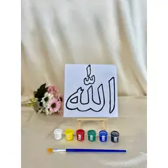 ALLAH CANVAS