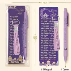 RAMADAN GIFT