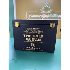 HOLY QURAN 30 PARA XL FONT