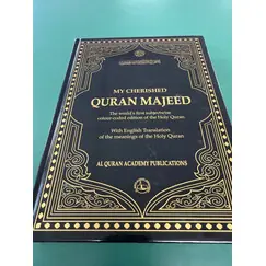 MY CHERISHED QURAN MAJEED