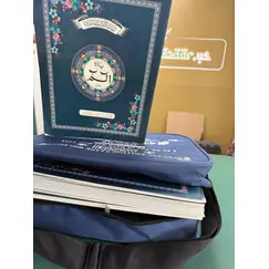 HOLY QURAN 30 JUZZ 9 LINES W/BAG