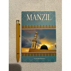 MANZIL ARABIC,ROMAN & ENG TRANS