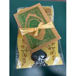 RAMADAN GIFT REHAL QURAN