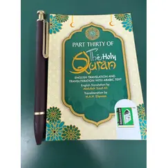 PART 30 OF THE HOLY QURAN ENG TRANS & TRANSLITERATION