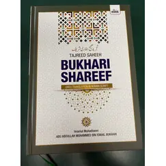 BUKHARA SHAREEF URDU TRANSLATION ROMAN SCRIPT