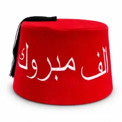 FEZ (TARBOOSH)W DESIGN TALL
