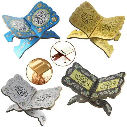 QURAN REHAL / QURAN STAND