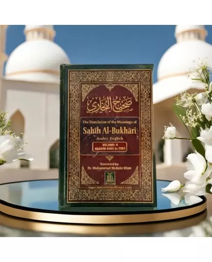 SAHIH AL-BUKHARI || ENG-ARABIC || 9 VOLUMES