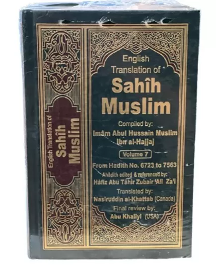 SAHIH AL-MUSLIM ENG-ARABIC || 7 VOLUMES