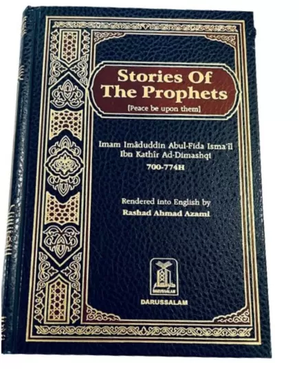 STORY OF PROPHET (S)