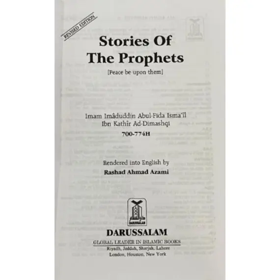 STORY OF PROPHET (S)