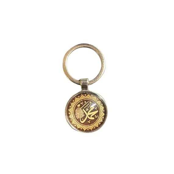 ISLAMIC KEY CHAIN